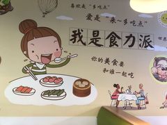 -烤满分·东北烧烤(首经贸店)