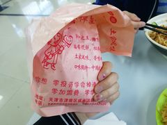 -天津工业大学西苑餐厅