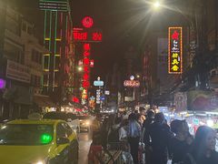 -唐人街(耀华力路)