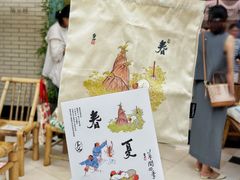-李山山茶事(景枫店)