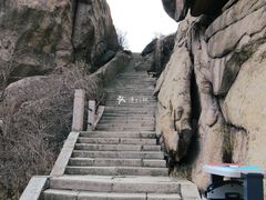 -崂山巨峰游览区