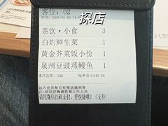-食锦记·福建私房菜(浦西万达店)