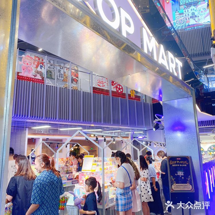 上海好逛好玩的盲盒｜手办店合集推荐