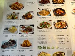-涌上外婆桥(南塘店)