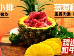 -韩宫宴烤肉·料理(青浦宝龙店)