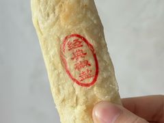 -牛街清真满恒記(平安里西大街店)