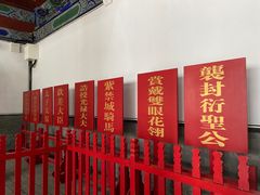 -孔府