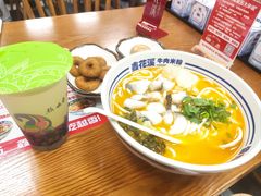 -鑫花溪牛肉米粉(凤凰街创始总店)