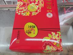 -北京稻香村(田村店)