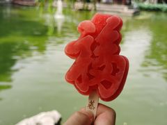 -恭王府博物馆