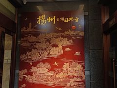 -冶春茶社(官园桥店)