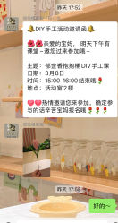 -侒悦缦月子中心·疗愈园区(龙岗店)