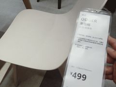 -宜家家居(西安未央商场店)