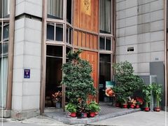 -许家菜(望江店)