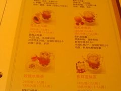 -粗茶淡饭·汉口公馆(循礼门店)