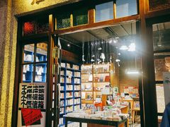 门面-和平菓局(王府井店)