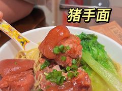 -一记面馆(易发店)