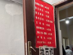-蓉城西二道无名冒菜(西二道街店)