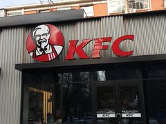 门面-肯德基(蓝桥店)