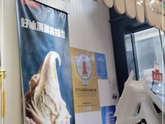-野人先生现做冰淇淋(北京顺义祥云小镇店)