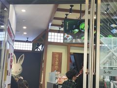 门面-無邪日式甜品(世博源店)