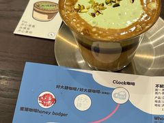 -留白咖啡(人民巷八号大院店)