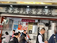 -達揚原味燉品(文明路店)