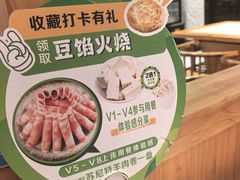-鸿运诚羊蝎子·火锅(西单店)