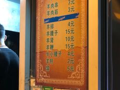 -同来顺烧烤餐厅(哈尔滨道店)