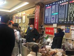 -嘉州九妹凤爪(乐山总店)