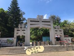 -宋井风景区