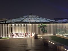 -爱骅裤带面馆(东木头市店)