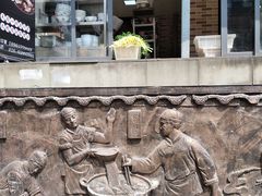 -节节香.成都非遗肥肠粉(总店)