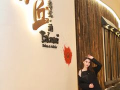 -炉匠炉端烧·酒(国金中心商场店)