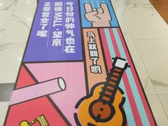 -凯德MALL(望京店)