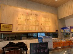 -朱洪元苏式面馆(绿宝广场店)