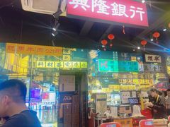 -沙胆彪炭炉牛杂煲(成都玉林店)