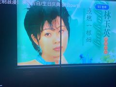 -星聚会KTV(苏州信投大厦店)
