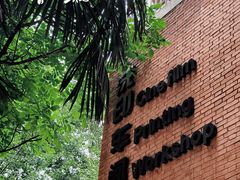 -西安电影制片厂