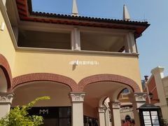 -佛罗伦萨小镇广佛名品奥特莱斯(疏港路店)