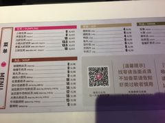 菜单-小杨生煎(龙之梦购物中心店)