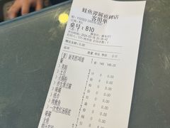 -蛙鱼潭美蛙鱼头火锅(解放碑瑞富广场店)