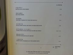 -上海和平饭店龙凤厅 Dragon Phoenix