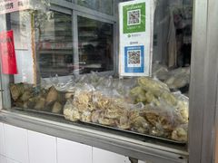 -松盛糕团店(红旗桥店)