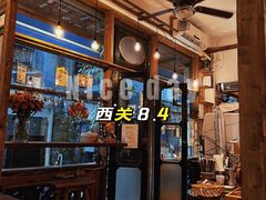 -西关84·History·Art·Cafe