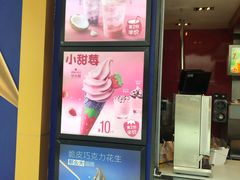 -麦当劳(哈西万达店)