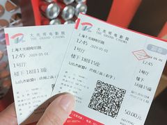 -大光明电影院(南京西路店)