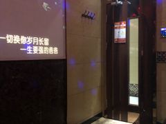-唱吧麦颂KTV(方庄店)