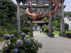 -徽园