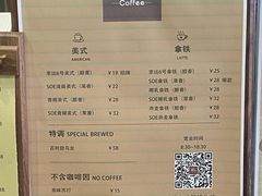 -6号咖Coffee
